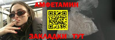 меф VHQ Лесосибирск
