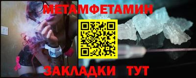 меф VHQ Лесосибирск