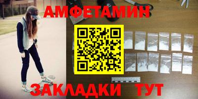 меф VHQ Лесосибирск