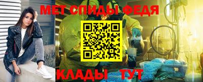 меф VHQ Лесосибирск