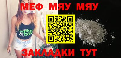 меф VHQ Лесосибирск