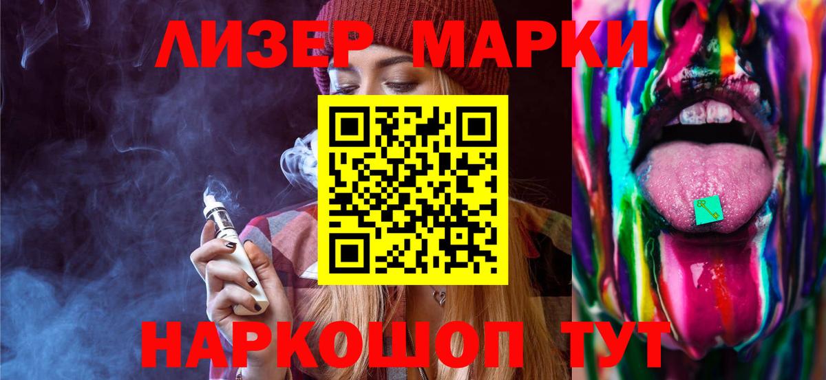 Лсд 25 экстази ecstasy  Лсд 25 экстази ecstasy  Лсд 25 экстази  Вход с VPN  Знаменск 