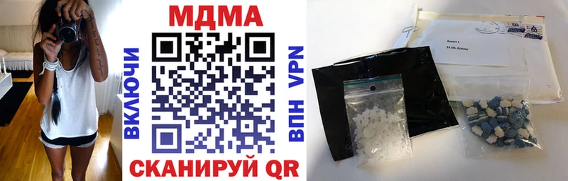 МДМА молли  что такое   omg ТОР  Знаменск 