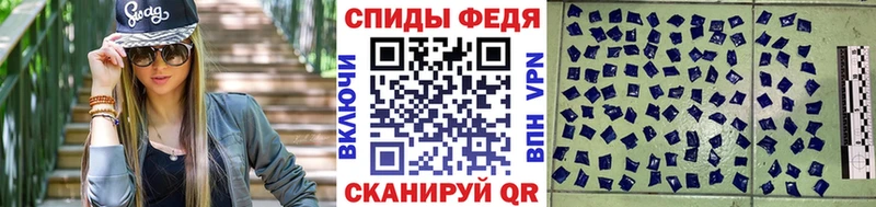 Первитин пудра  где продают   Знаменск 