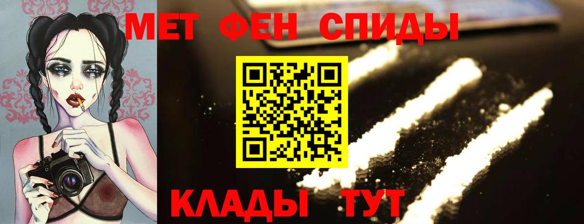 Первитин витя Знаменск