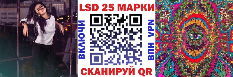 Марки NBOMe 1,5мг  купить   Знаменск 