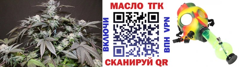 ТГК Wax Знаменск