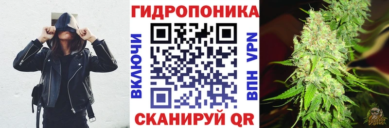 Марихуана THC 21% Знаменск