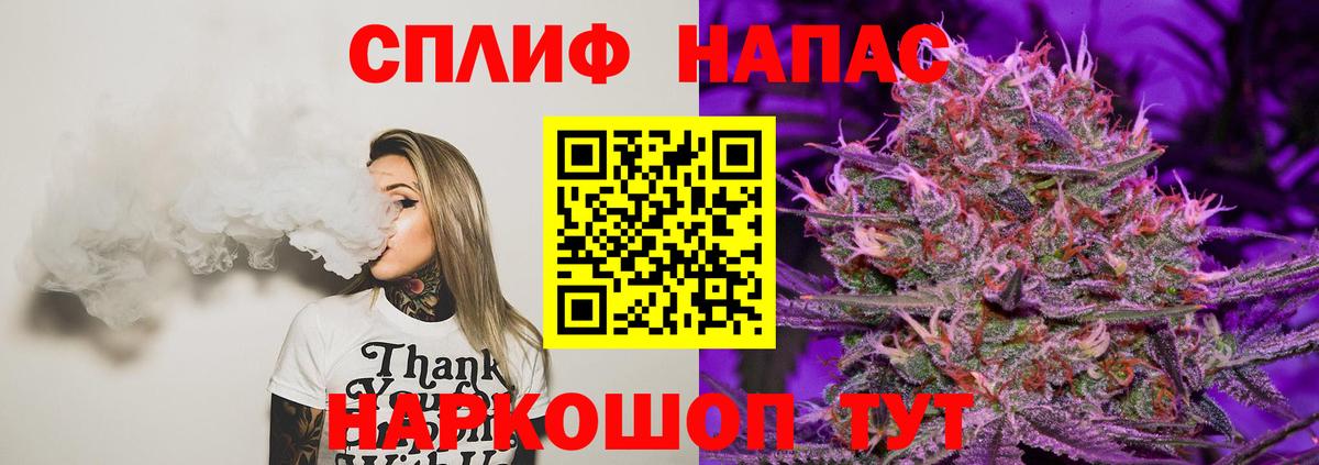 Знаменск  Марихуана планчик  Вход с VPN  Каннабис AK-47  Канабис ГИДРОПОН 